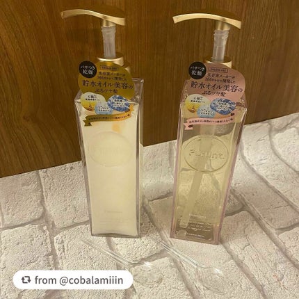 プルント モイストリッチ美容液シャンプー/モイストリッチリペア美容液トリートメント/Purunt./市販シャンプーを使ったクチコミ(3枚目)