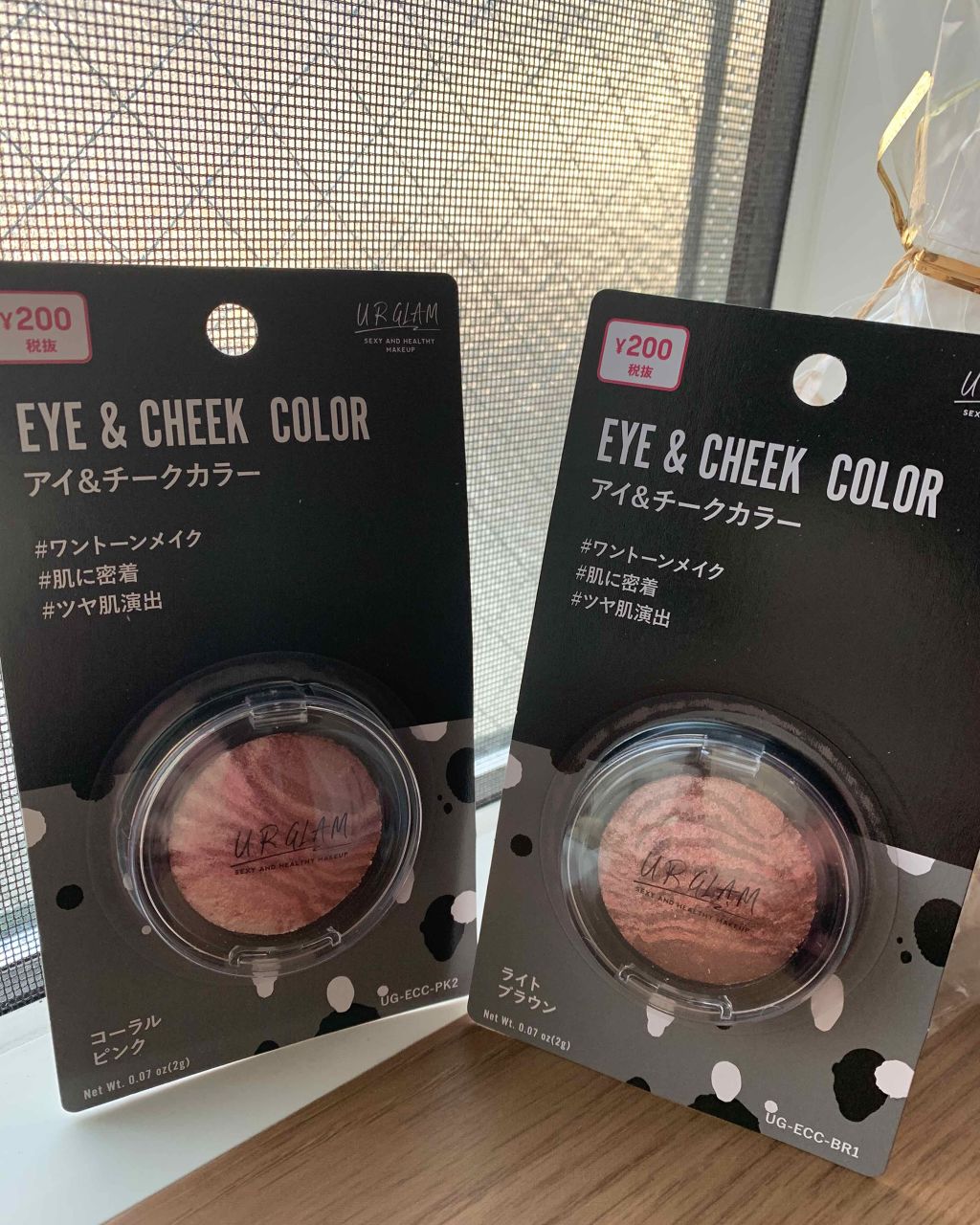 UR GLAM EYE & CHEEK COLOR/U R GLAM/単色アイシャドウを使ったクチコミ(1枚目)