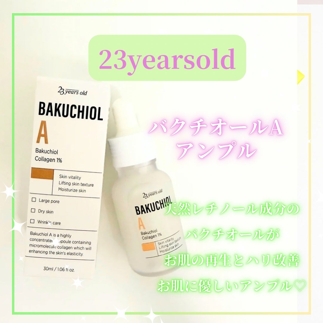 Abo on LIPS 「やっほーAboです🤍✨❤23yearsoldバクチオールAアン..」(2枚目)