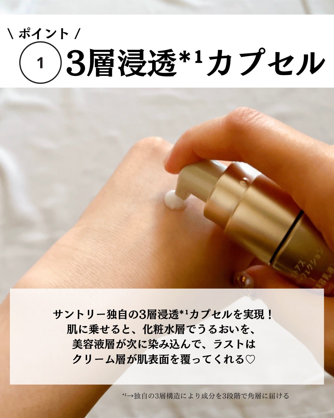 vitoas(ビトアス) マイパーフェクション I しっとり/vitoas/美容液を使ったクチコミ(4枚目)