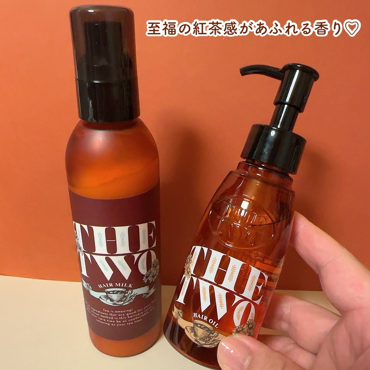 メルティークリペア ヘアミルクセラム/THE TWO/ヘアミルクを使ったクチコミ（3枚目）