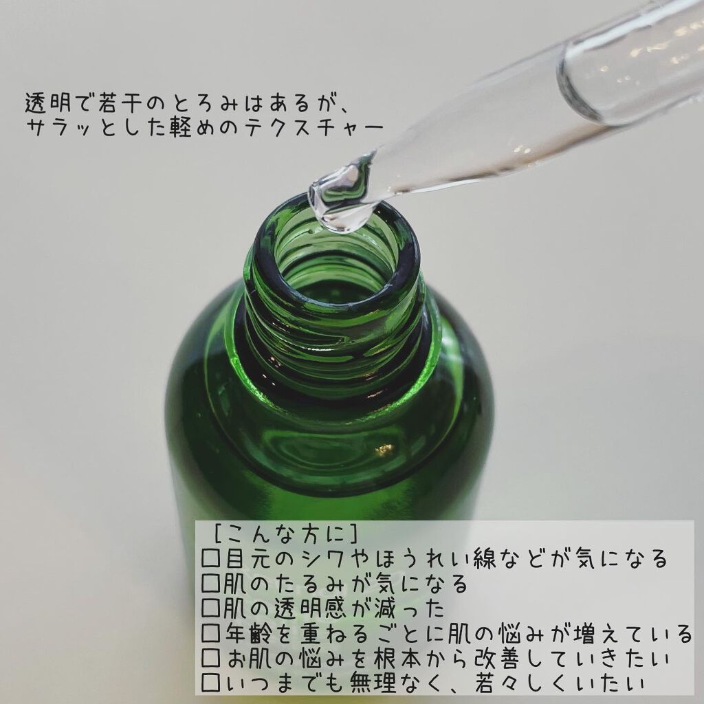 ヒト由来幹細胞美容液 ステムセル20/Celife/美容液を使ったクチコミ(3枚目)