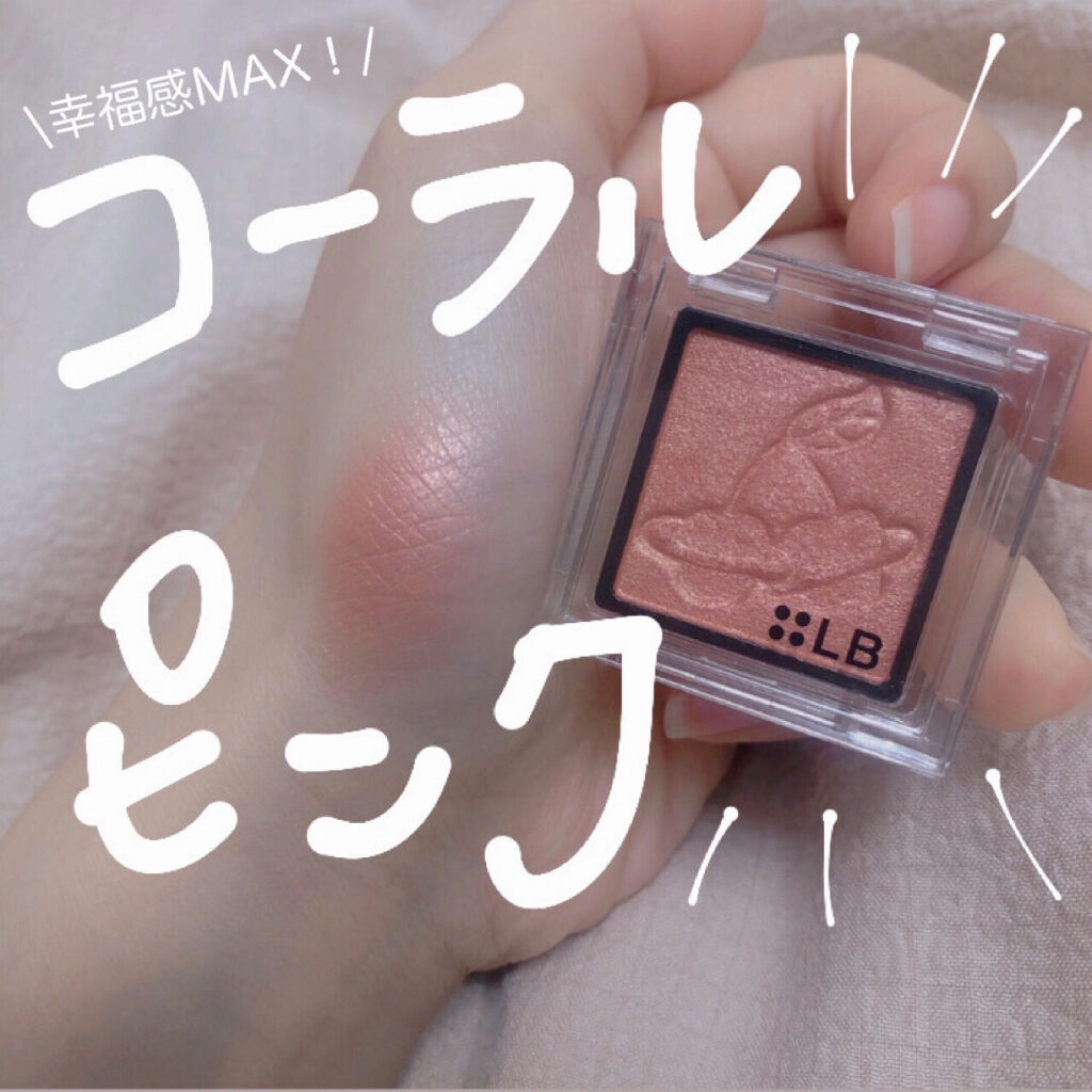 Galaxy Shadow（ギャラクシーシャドウ）/LB/単色アイシャドウを使ったクチコミ（1枚目）