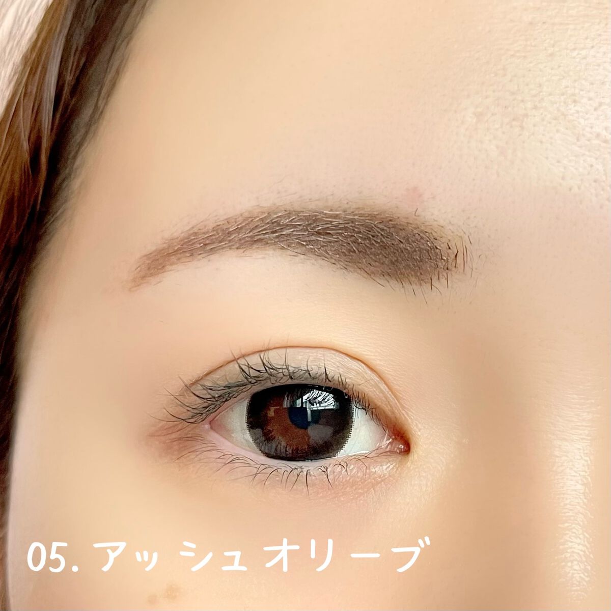 エテュセ アイエディション(ブロウマスカラ)/ettusais/眉マスカラを使ったクチコミ(10枚目)