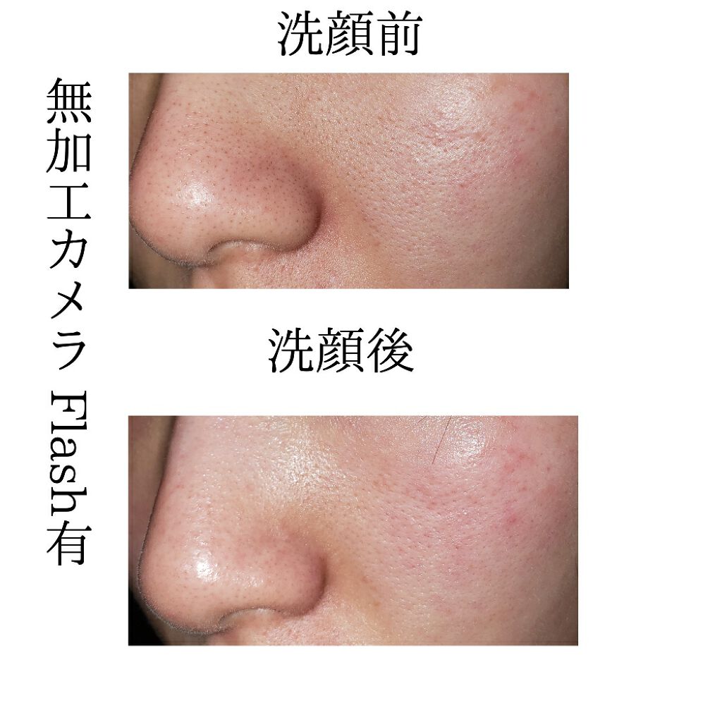 おうちdeエステ 肌をなめらかにする マッサージ洗顔ジェル/ビオレ/その他洗顔料を使ったクチコミ(3枚目)