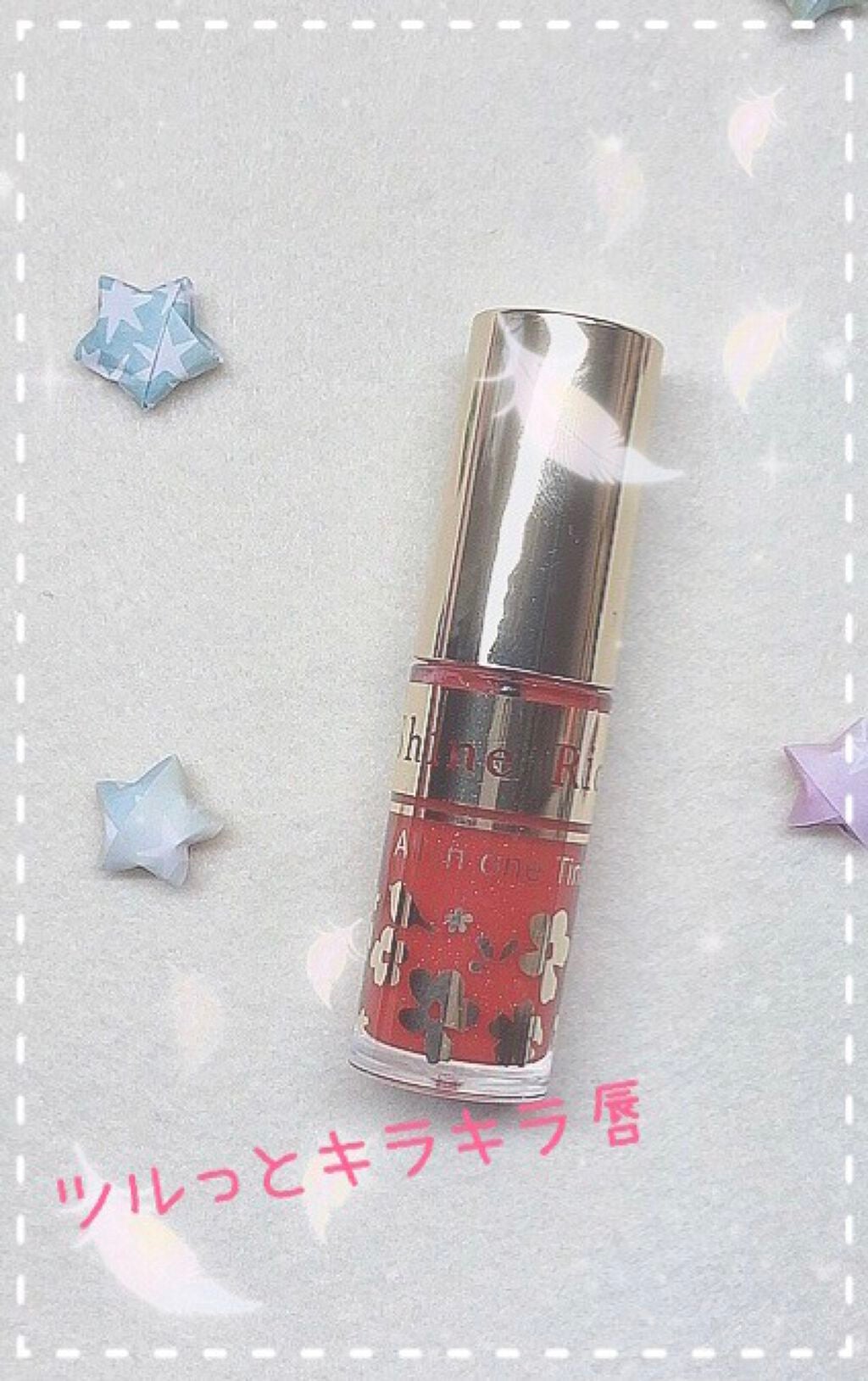 オールインワンティント/シャインリッチ/リップティントを使ったクチコミ(1枚目)