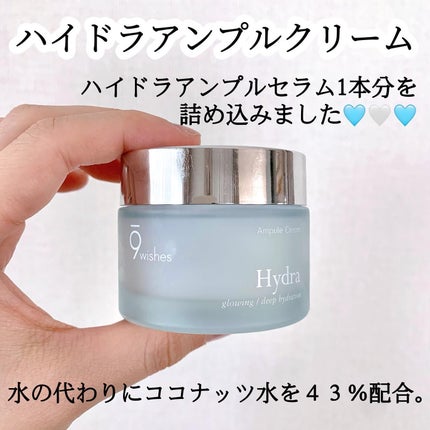 ハイドラアンプルトナー/9Wishes/化粧水を使ったクチコミ(6枚目)