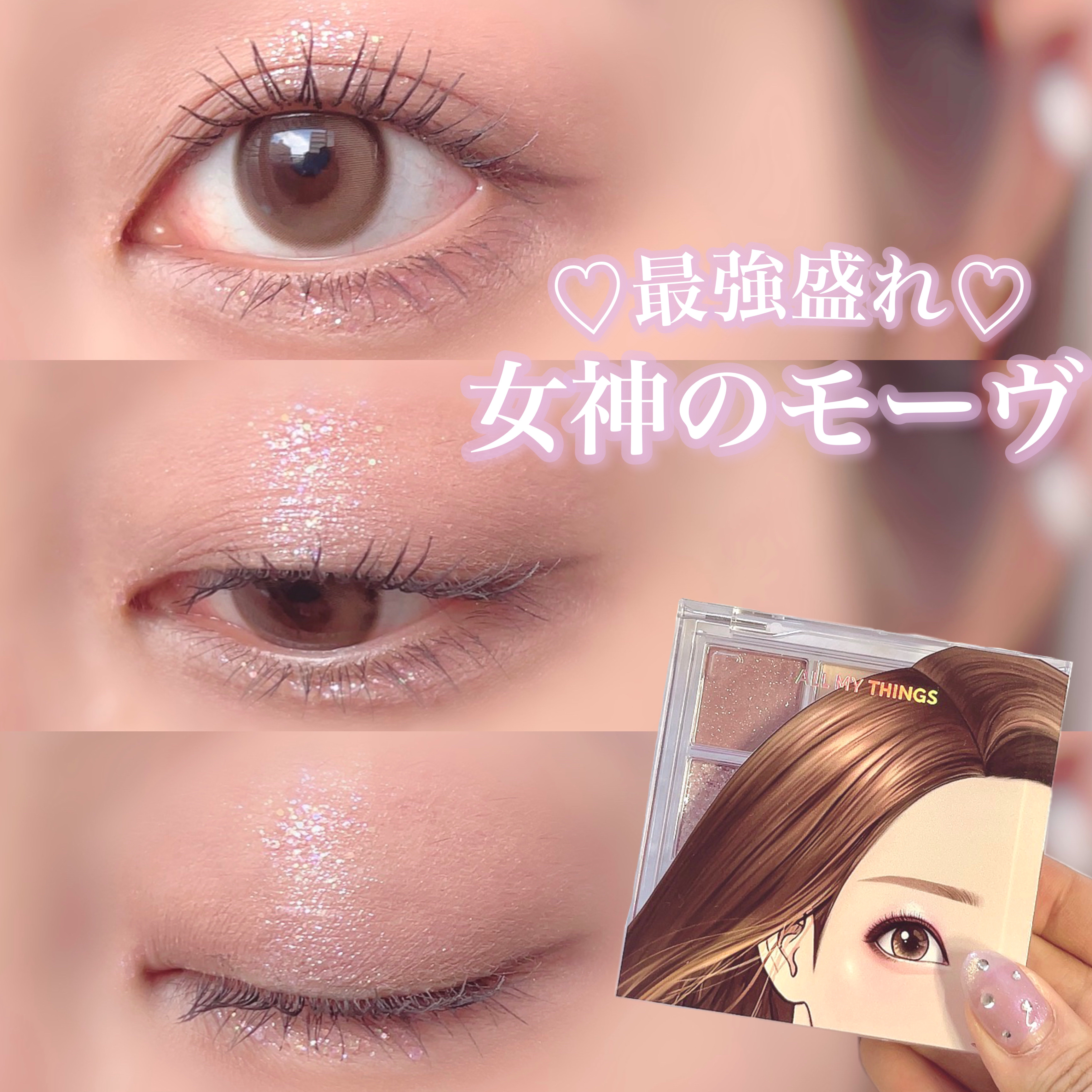 エテュセ ラスティング ジェルライナー/ettusais/ジェルアイライナーを使ったクチコミ（1枚目）