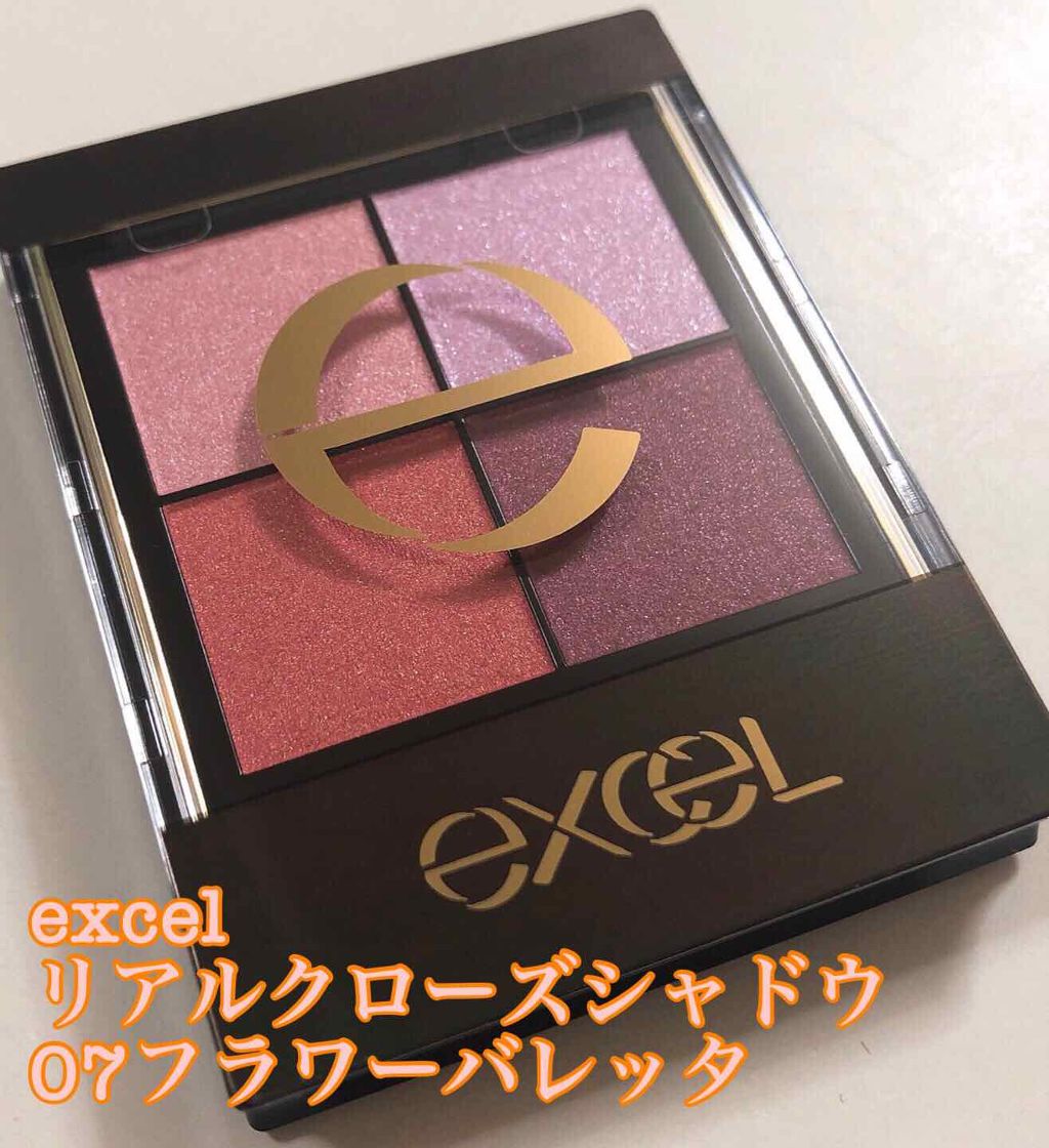 リアルクローズシャドウ/excel/アイシャドウパレットを使ったクチコミ（1枚目）