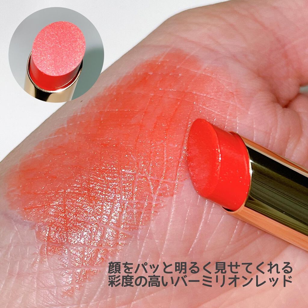 トーン ペタル エッセンス リップ/to/one/口紅を使ったクチコミ(3枚目)