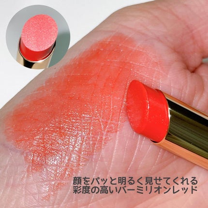 トーン ペタル エッセンス リップ/to/one/口紅を使ったクチコミ(3枚目)