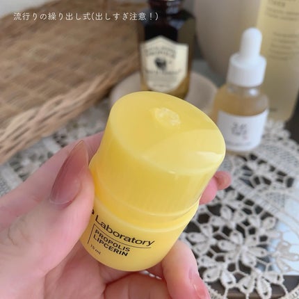 ロイヤルハニー プロポリス エンリッチ エッセンス/SKINFOOD/美容液を使ったクチコミ(8枚目)