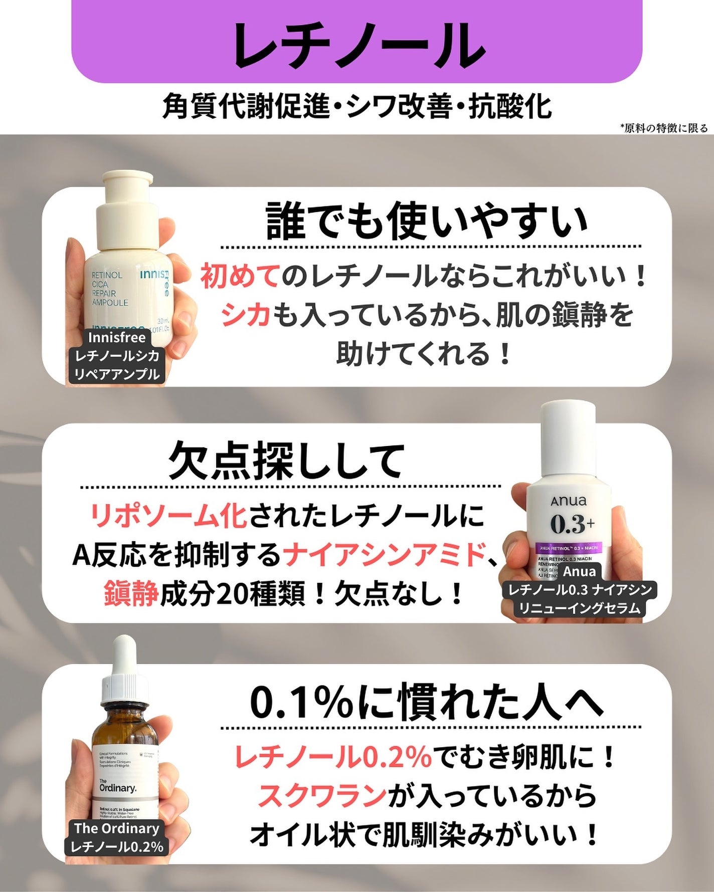 なぎ | スキンケア薬剤師 on LIPS 「保存推奨!ニキビに悩んだらこれ💡こんばんは、なぎです✨ニキビ商..」(8枚目)