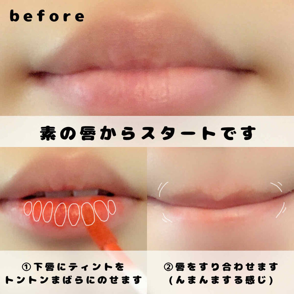 フルーティーピュアオイルリップ/キャンメイク/リップグロスを使ったクチコミ（2枚目）