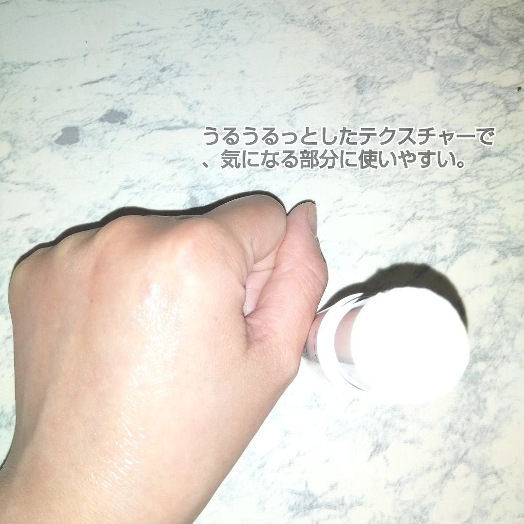 PDRNリペアリアルバーム/BANOBAGI/フェイスバームを使ったクチコミ(3枚目)