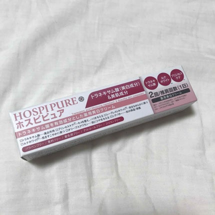 ホスピピュア/Co-medical/バスト・ヒップケアを使ったクチコミ(2枚目)
