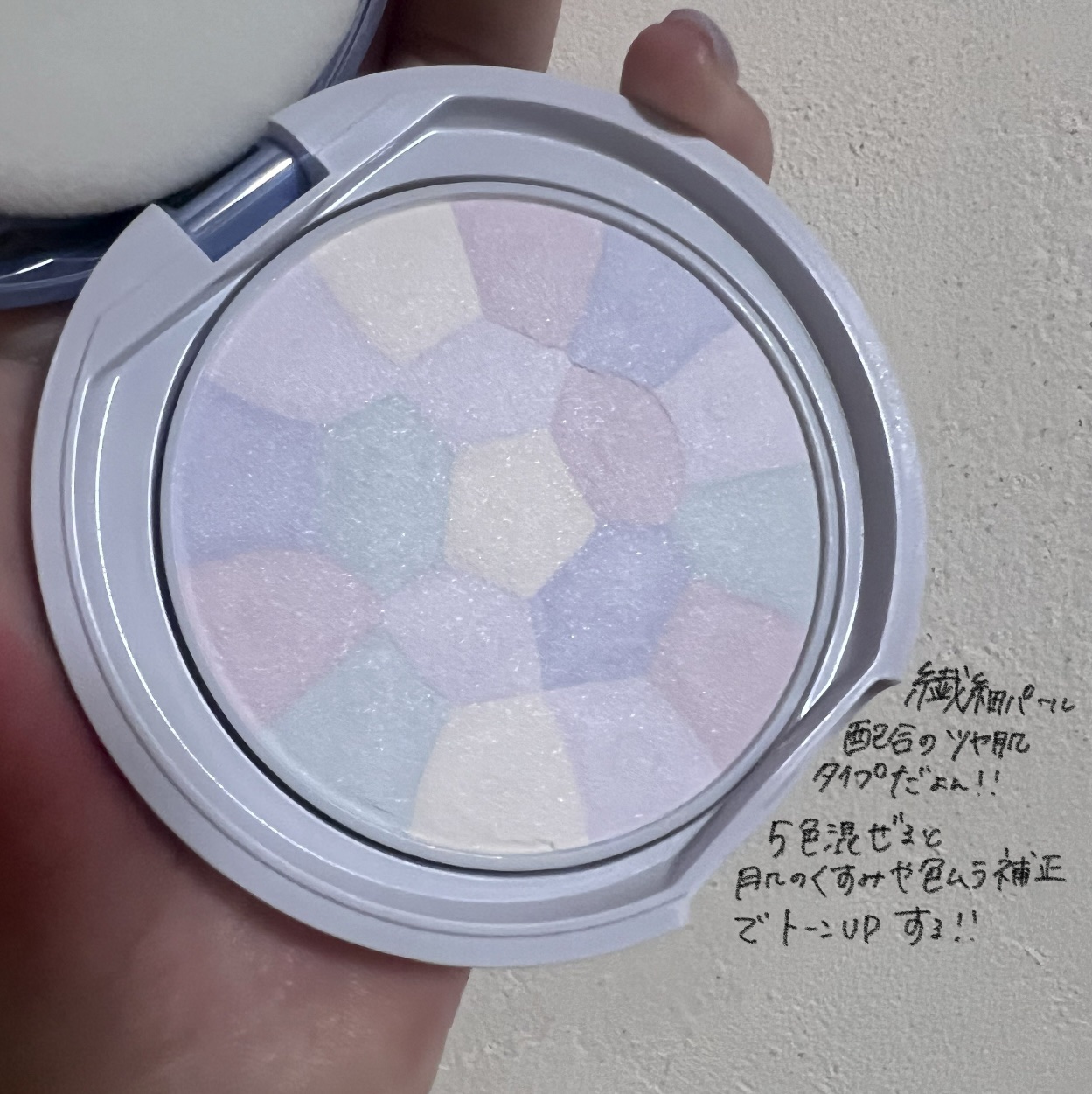 イルミネイティングフィニッシュパウダー　～Abloom～/キャンメイク/プレストパウダーを使ったクチコミ（3枚目）