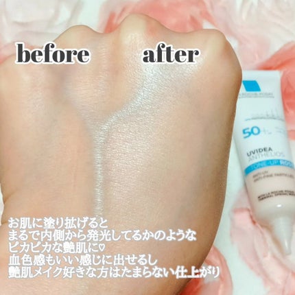UVイデア XL プロテクショントーンアップ ローズ/ラ ロッシュ ポゼ/日焼け止めクリームを使ったクチコミ(4枚目)