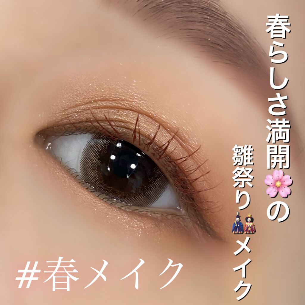 ジュ コントゥラスト 440 カンテサンス/CHANEL/パウダーチークを使ったクチコミ（1枚目）