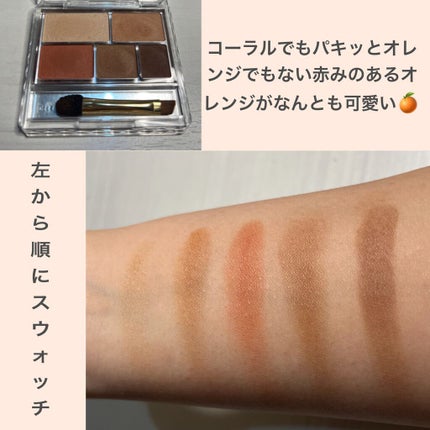 パーフェクトマルチアイズ/キャンメイク/アイシャドウパレットを使ったクチコミ(3枚目)