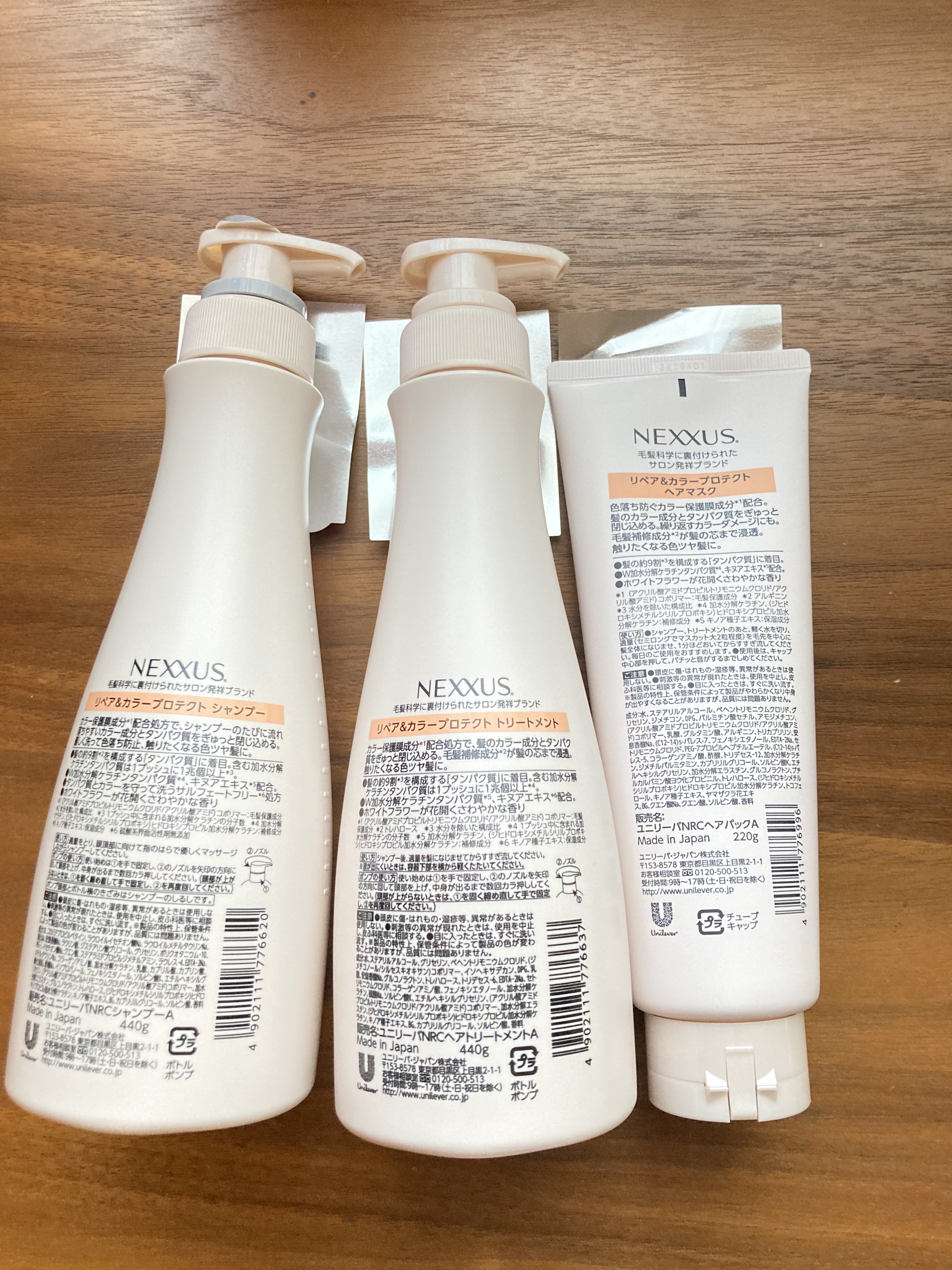 ネクサス リペア＆カラープロテクト シャンプー／トリートメント シャンプー本体 440g/NEXXUS(ネクサス)/市販シャンプーを使ったクチコミ（2枚目）