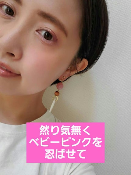 スウィフトシャドウトリオ/rms beauty/アイシャドウパレットを使ったクチコミ(1枚目)