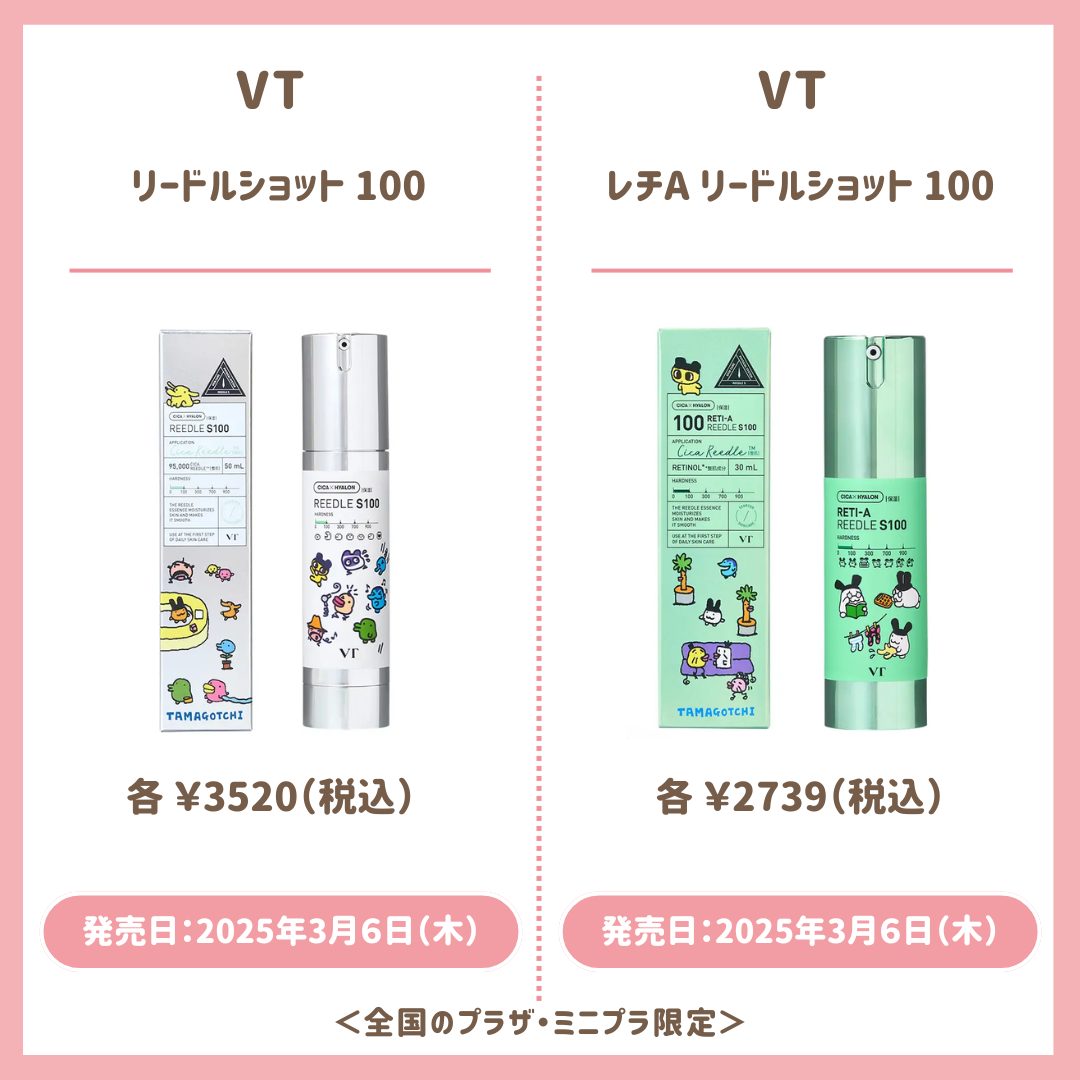 mintoð¥ on LIPS ãð£æ°äœæ
å ±ð¥ð//2025幎3æ6æ¥(æš)ãã4æ3æ¥(æš)ãŸ..ãïŒ5æç®ïŒ