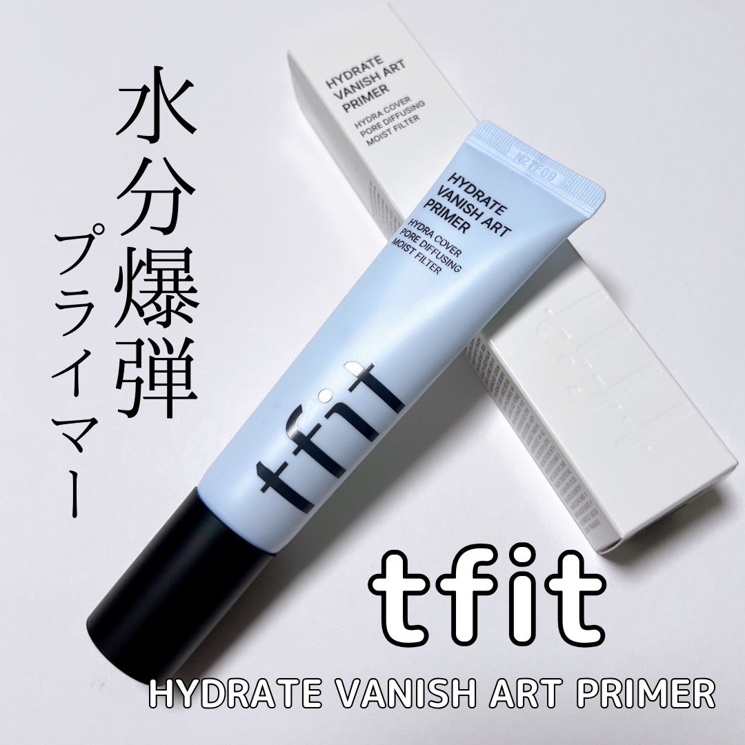 ハイドレートバニッシュアートプライマー/TFIT/化粧下地を使ったクチコミ(1枚目)