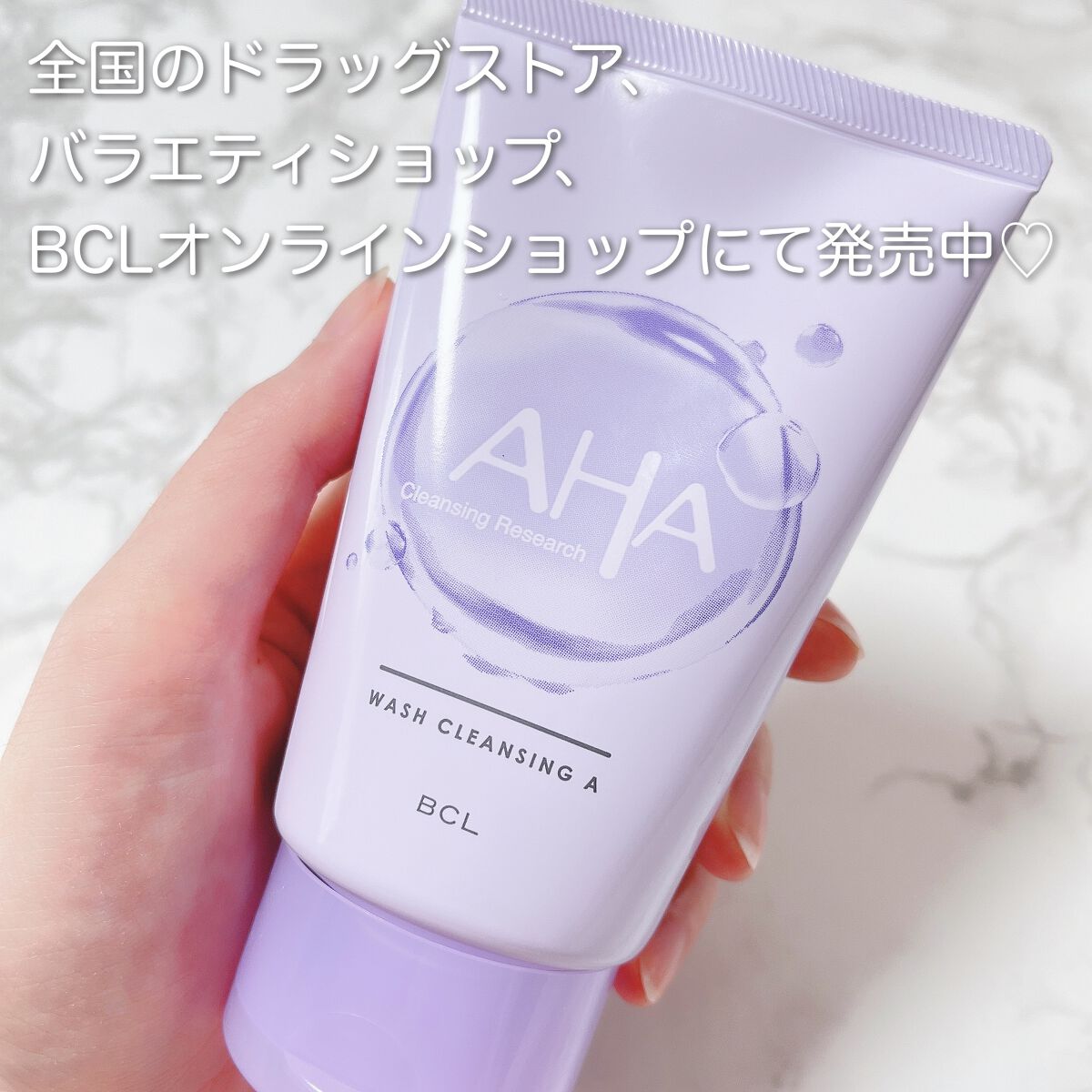 ウォッシュクレンジング A/クレンジングリサーチ/洗顔フォームを使ったクチコミ(5枚目)