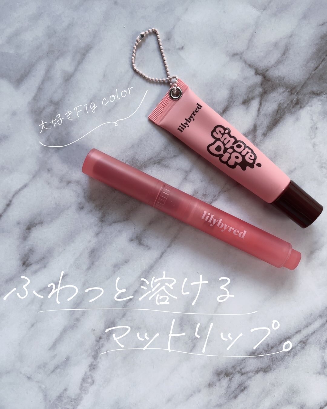 Lilybyred  Milky Blur Fondue Bar Mellow Lip Oil Keyring Set/lilybyred/メイクアップキットを使ったクチコミ（1枚目）