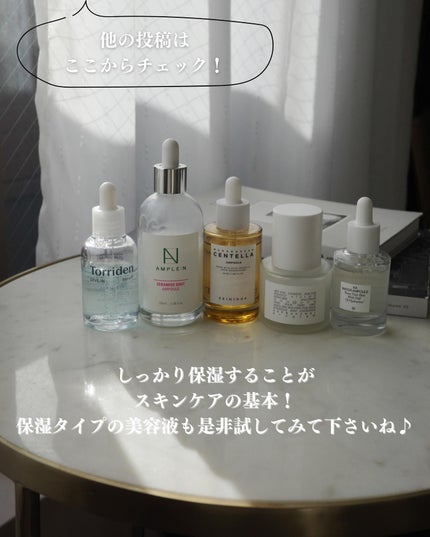 Miyuki on LIPS 「保湿重視の美容液集めました🫧/最近ご質問頂くDMでも特に多い..」(8枚目)