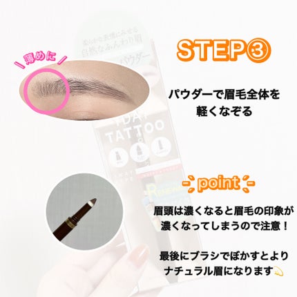 ラスティングスリーウェイアイブロウ ペンシルWpa/K-パレット/アイブロウペンシルを使ったクチコミ(6枚目)