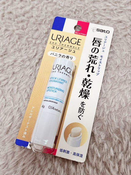 モイストリップ(バニラの香り)/ユリアージュ/リップクリームを使ったクチコミ(1枚目)