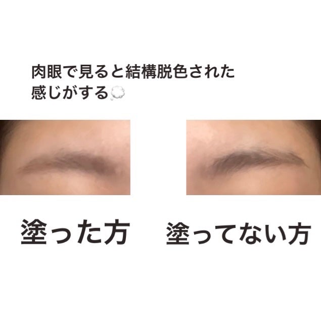 ハンオールブロウカラ/rom&nd/眉マスカラを使ったクチコミ(2枚目)