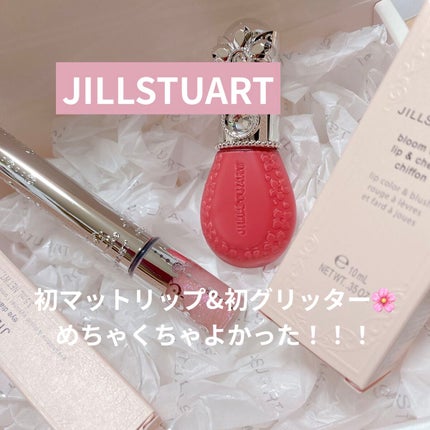 ジルスチュアート ブルームドロップ リップ&チーク シフォン/JILL STUART/リキッドチークを使ったクチコミ(1枚目)