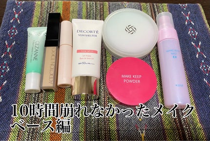 耐久カールマスカラ/CEZANNE/マスカラを使ったクチコミ(1枚目)