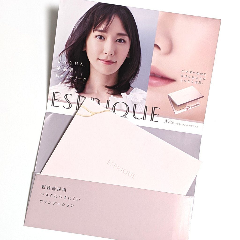 シンクロフィット パクト EX/ESPRIQUE/パウダーファンデーションを使ったクチコミ(5枚目)