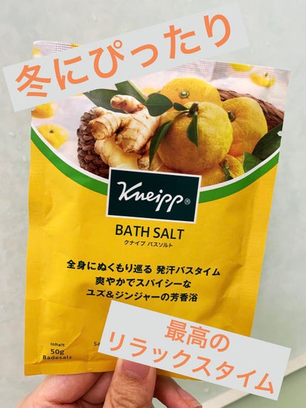 クナイプ バスソルト ユズ&ジンジャーの香り/クナイプ/無機塩系入浴剤を使ったクチコミ(1枚目)