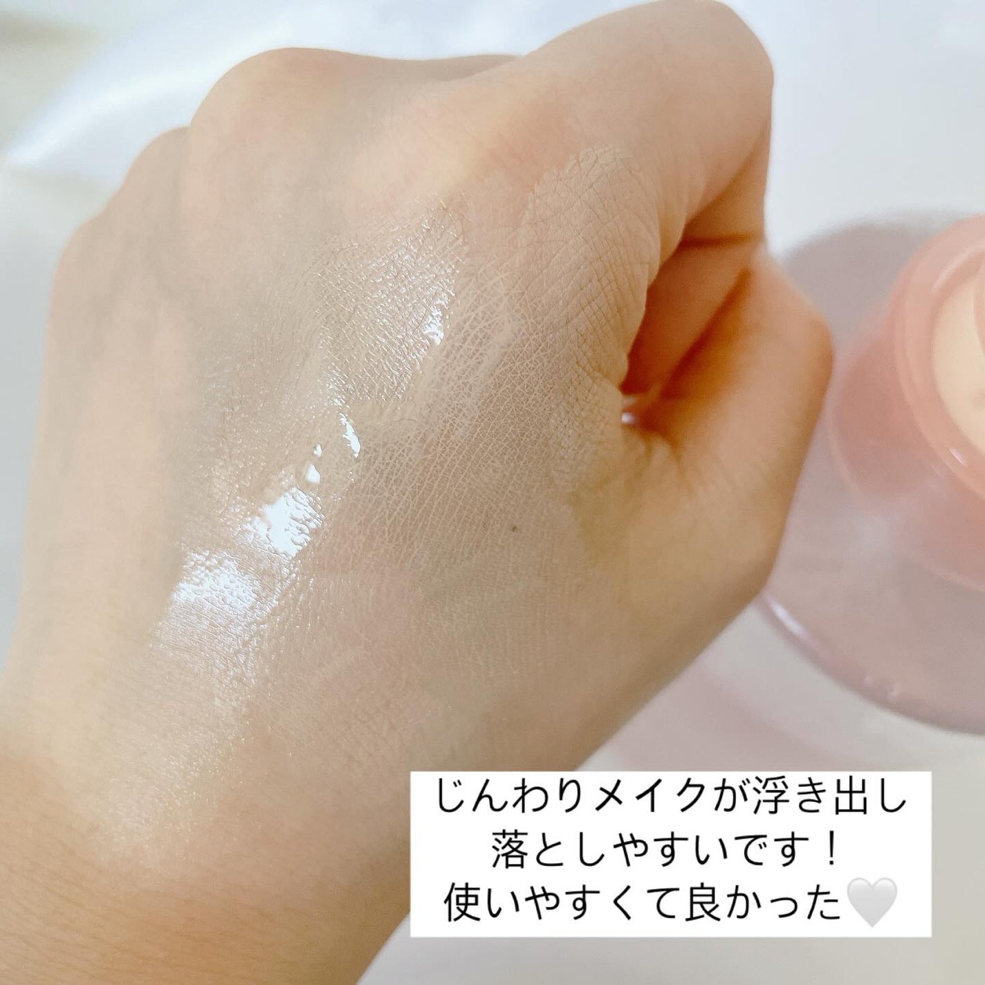 ダブルレイヤリングクレンジングウォーター/Dr.Bio/クレンジングウォーターを使ったクチコミ(6枚目)