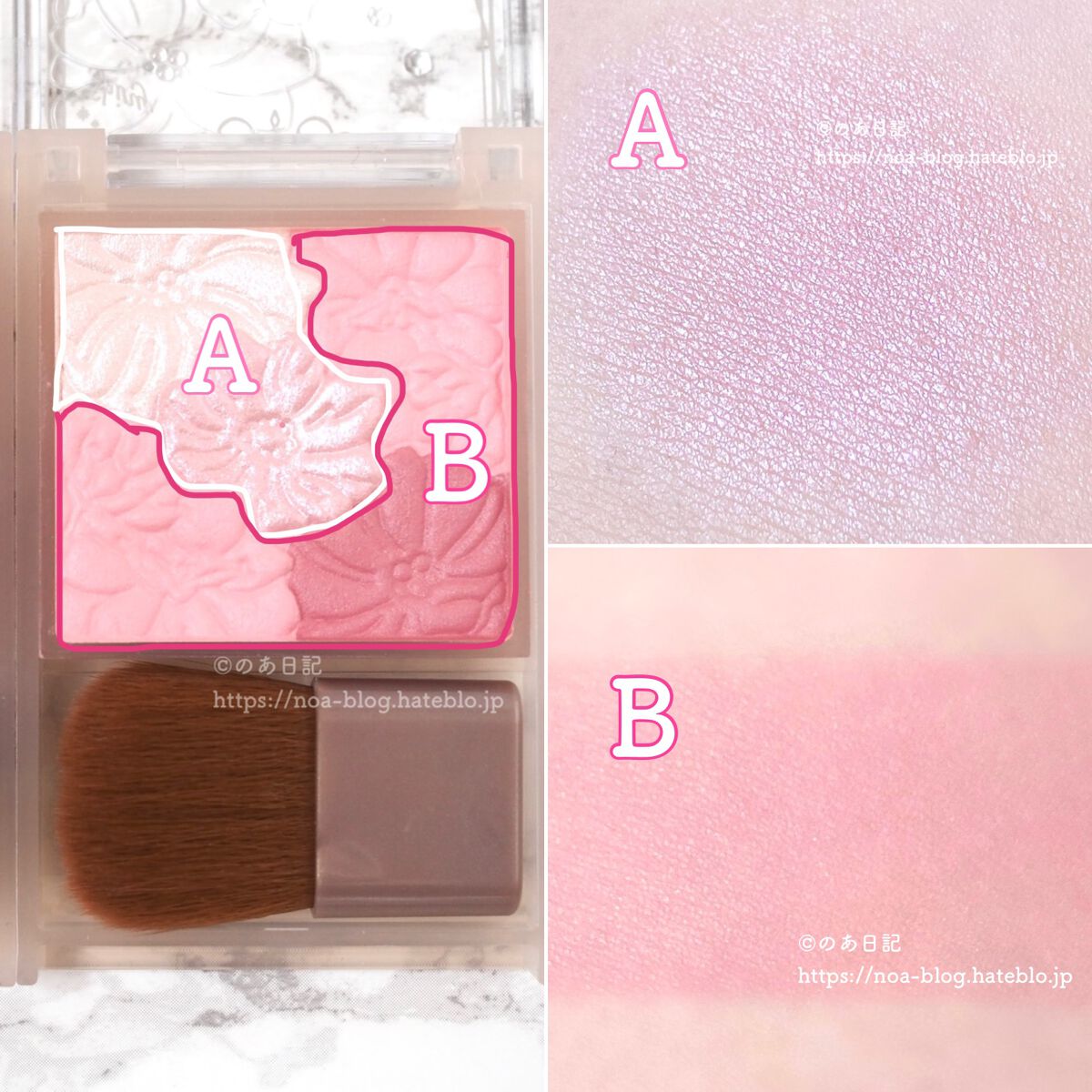 グロウフルールチークス(ブレンドタイプ)/キャンメイク/パウダーチークを使ったクチコミ(2枚目)