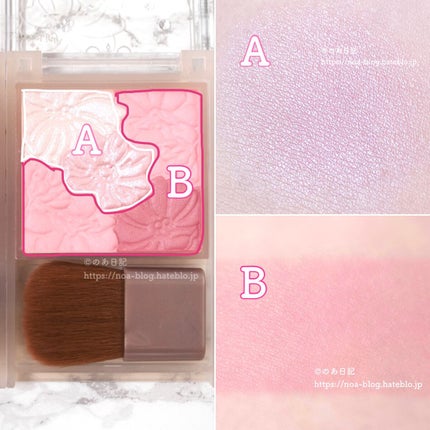 グロウフルールチークス(ブレンドタイプ)/キャンメイク/パウダーチークを使ったクチコミ(2枚目)