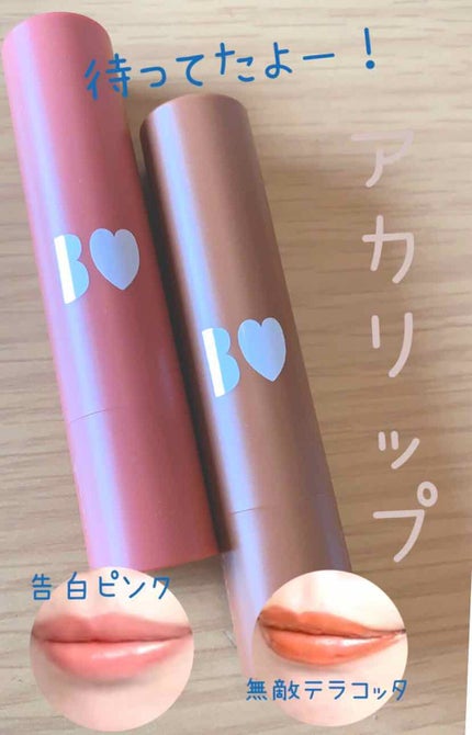 ã€ãã·ããªããR/b idol/å£çŽ
ã䜿ã£ãã¯ãã³ãïŒ1æç®ïŒ