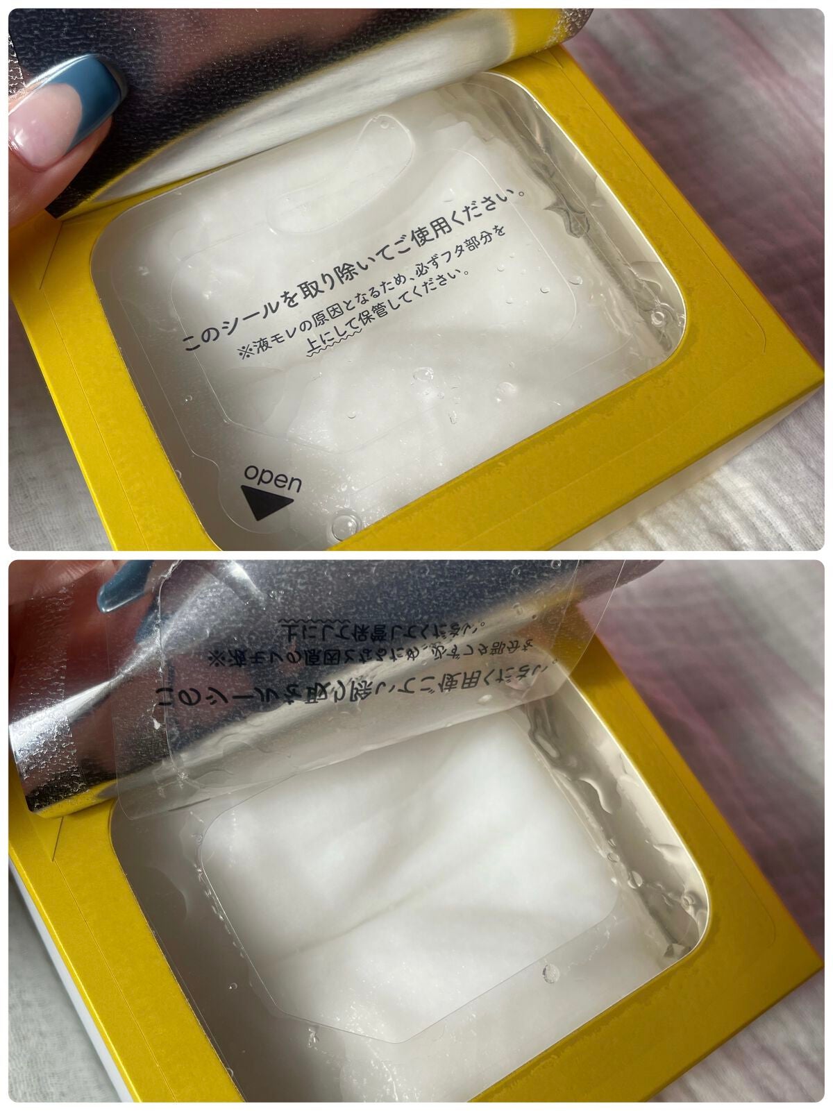 ã«ã«ã«ã³ ãã€ãã© V ãã¹ã¯/ã«ã«ã«ã³/ã·ãŒããã¹ã¯ã»ããã¯ã䜿ã£ãã¯ãã³ãïŒ2æç®ïŒ