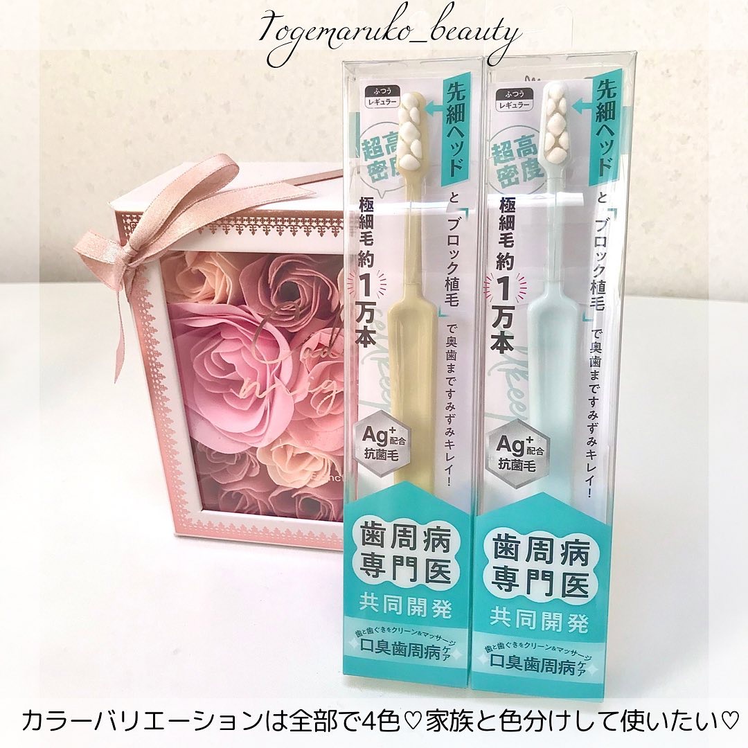 CELL KEEP セルキープ/セラ/歯ブラシを使ったクチコミ（3枚目）