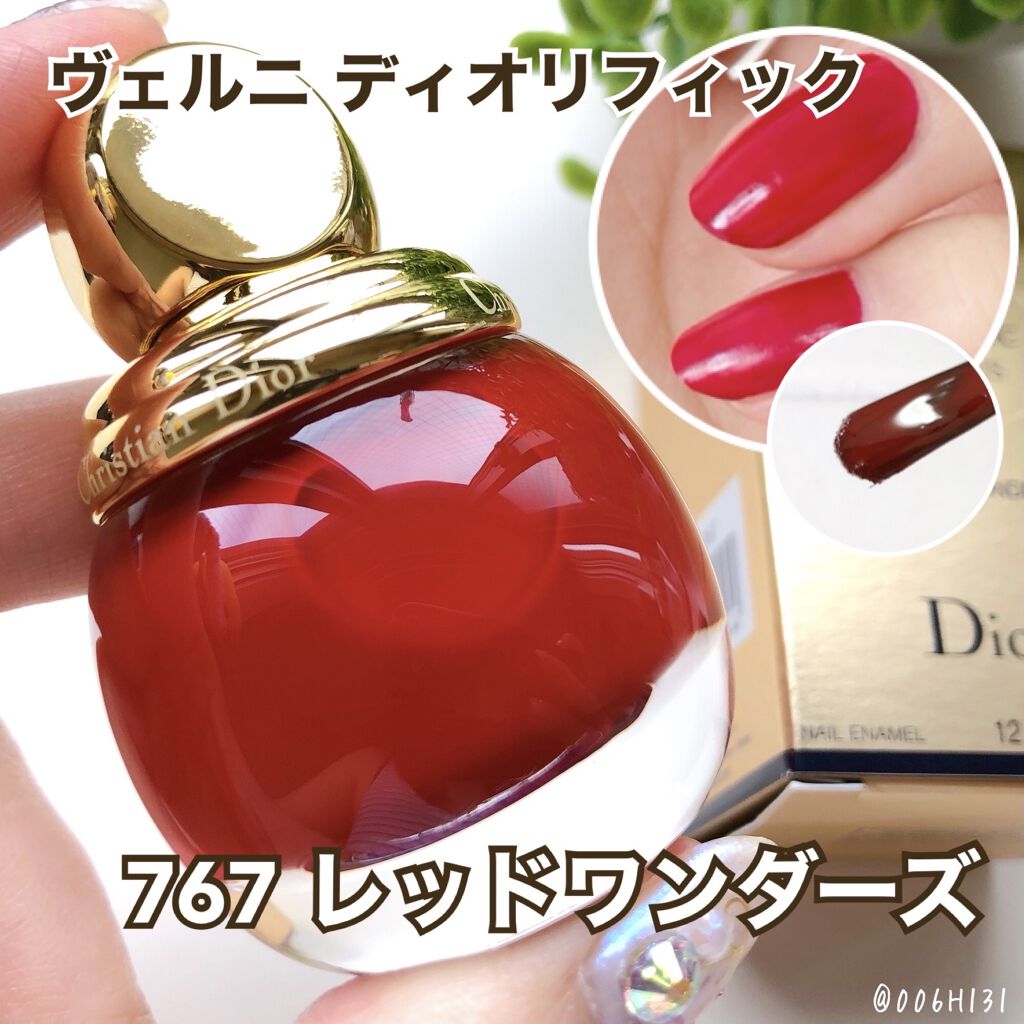 ヴェルニ ディオリフィック/Dior/マニキュアを使ったクチコミ（1枚目）