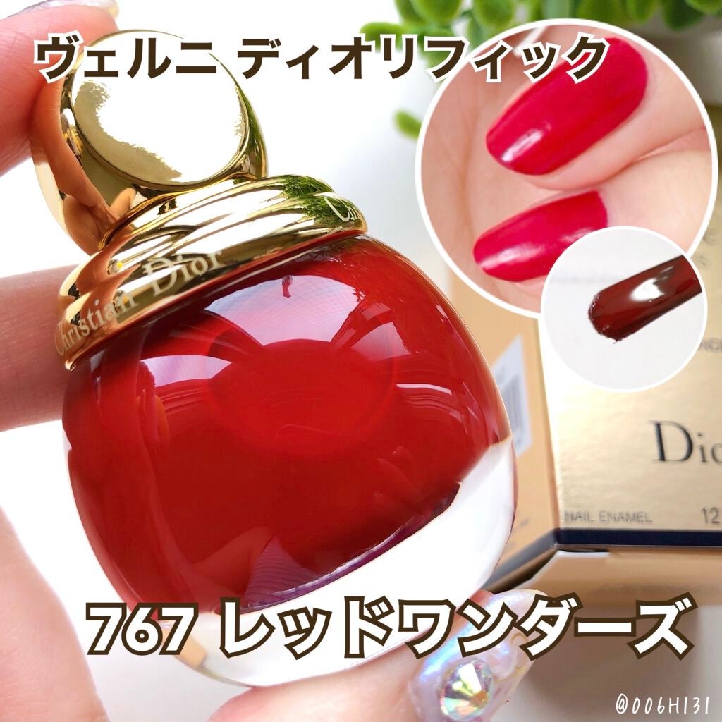 ヴェルニ ディオリフィック/Dior/マニキュアを使ったクチコミ(1枚目)