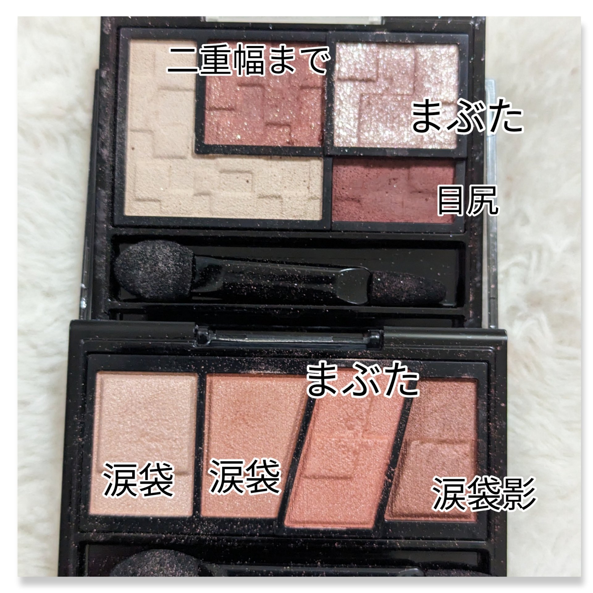 バーチャルアイズメイカー/KATE/アイシャドウパレットを使ったクチコミ（3枚目）