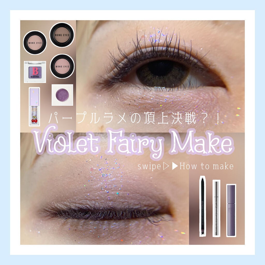 モノアイズ アイシャドウ/ARITAUM/単色アイシャドウを使ったクチコミ(1枚目)