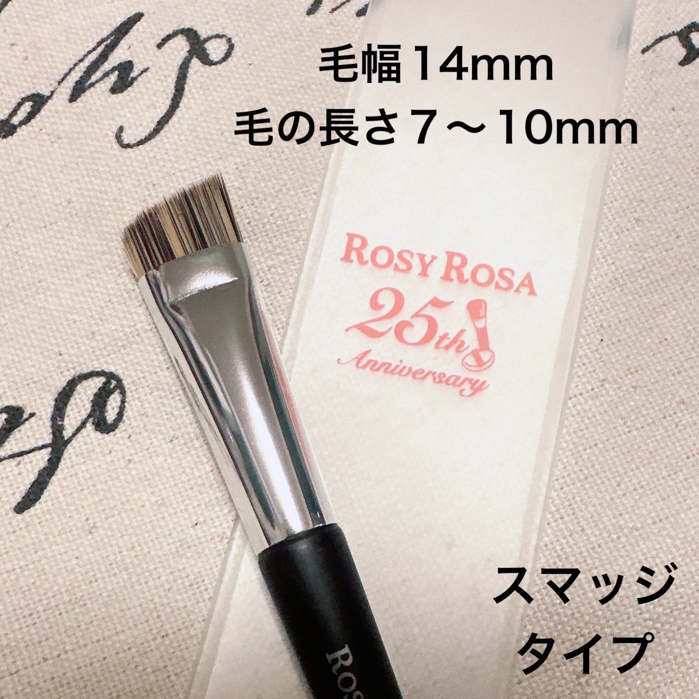 ダブルエンドアイブロウブラシ スマッジタイプ/ロージーローザ/メイクブラシを使ったクチコミ(2枚目)