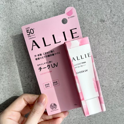 クロノビューティ カラーオンUV/アリィー/日焼け止めクリームを使ったクチコミ(6枚目)